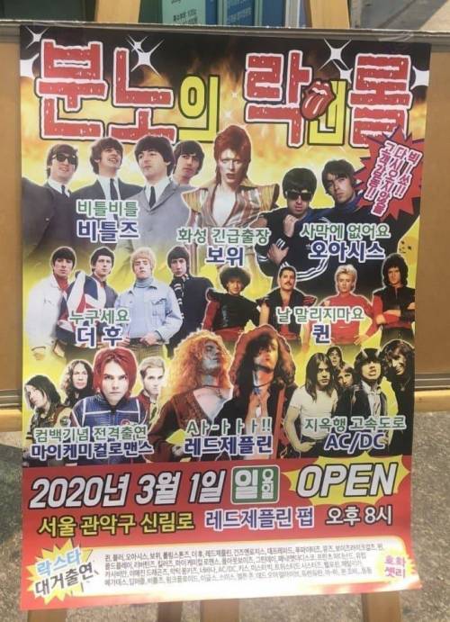 이해하면 무서운 광고전단지