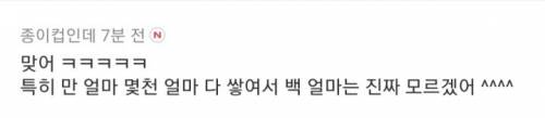 만원을 다섯번 쓰면 오만원... 좋아 이제 이건 알겠어