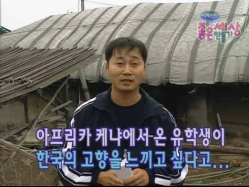 매운 맛 90년대 어서와 한국은 처음이지.jpg