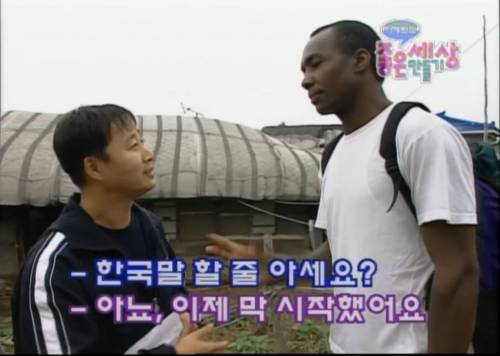 매운 맛 90년대 어서와 한국은 처음이지.jpg