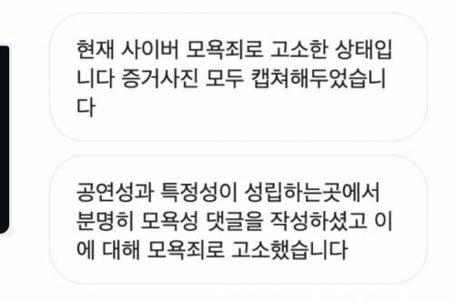 고소당했다는 수학 강의 유튜버.jpg