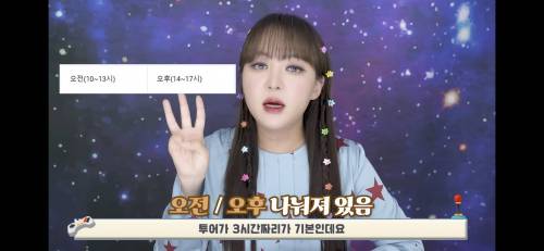에버랜드 VIP투어