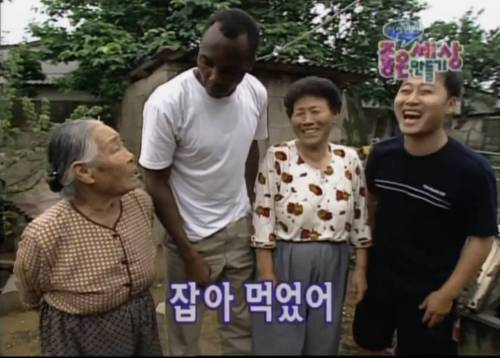 매운 맛 90년대 어서와 한국은 처음이지.jpg