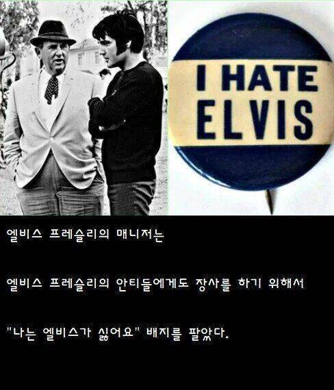 안티들한테 굿즈 파는 방법