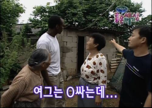 매운 맛 90년대 어서와 한국은 처음이지.jpg