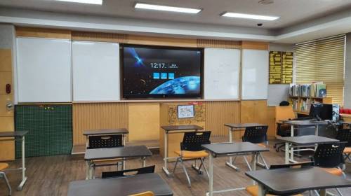 많이 발전한 요즘 학교 교실