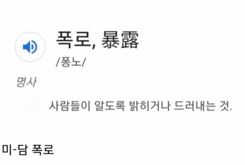 학폭 피해자가 폭로한 박보검.jpg
