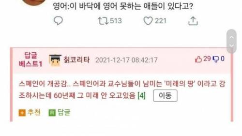 외국어 공부의 함정.jpg