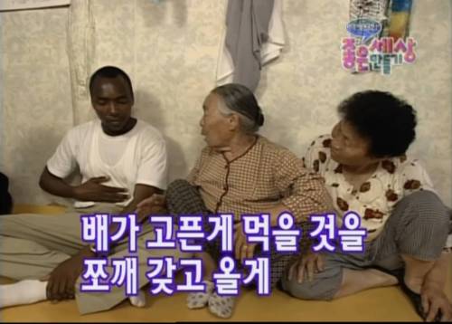 매운 맛 90년대 어서와 한국은 처음이지.jpg