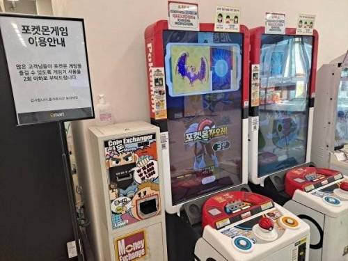 요즘 잼민이들 돈 탈탈 털고있는 게임기