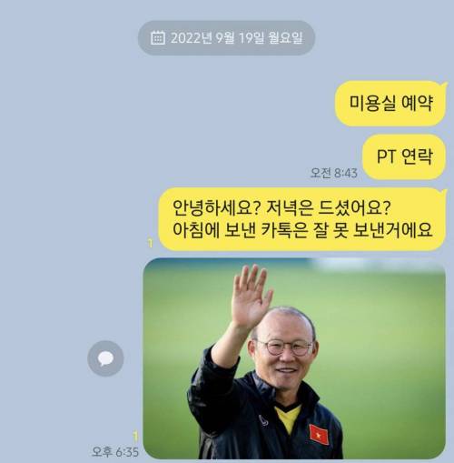 지하철에서 베트남녀에게 번따한 디매인.jpg