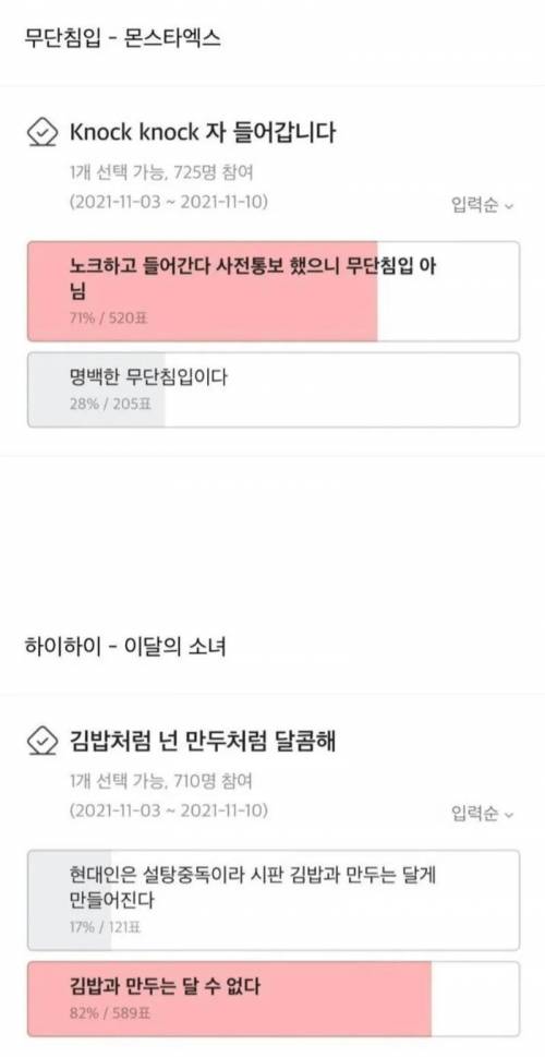 요즘 나오는 노래 가사 이해되냐.jpg