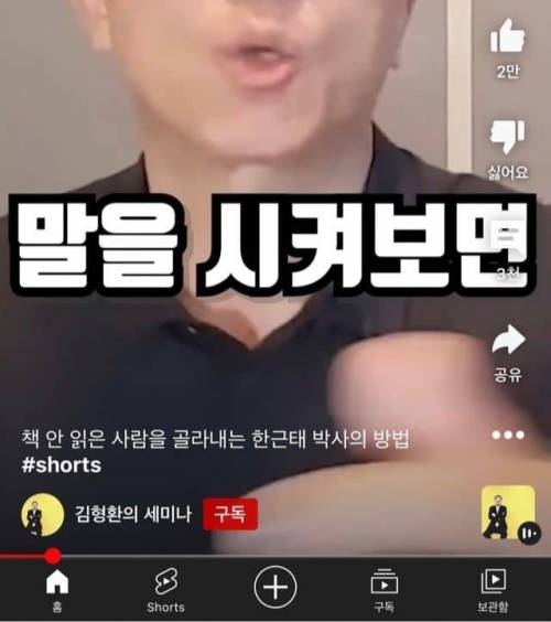 싱글벙글 책 안읽는 사람 구별법