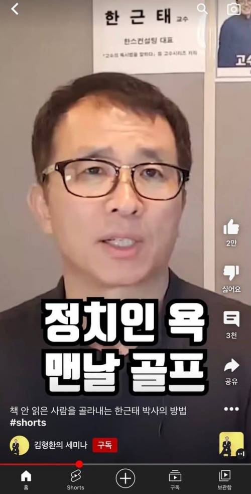 싱글벙글 책 안읽는 사람 구별법