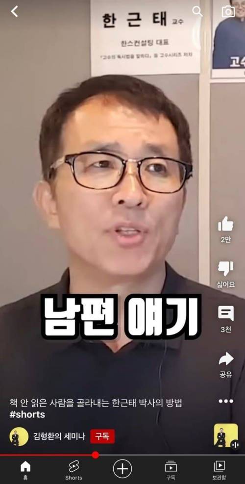 싱글벙글 책 안읽는 사람 구별법