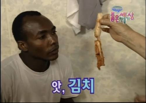 매운 맛 90년대 어서와 한국은 처음이지.jpg
