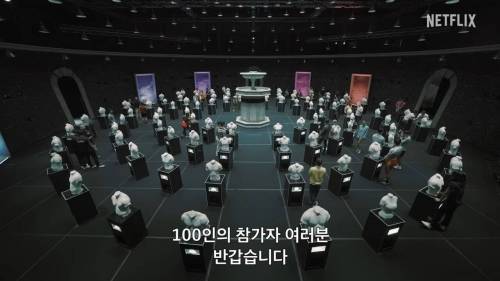 넷플릭스 기대작 이라는 피지컬100