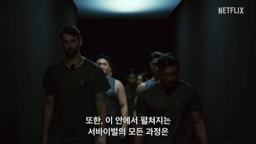 넷플릭스 기대작 이라는 피지컬100