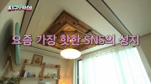  MZ세대 맞춤 벌칙