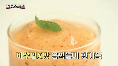  MZ세대 맞춤 벌칙