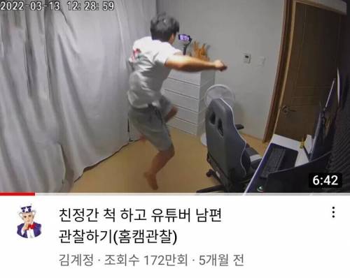 개무섭다는 한국판 파라노말 엑티비티