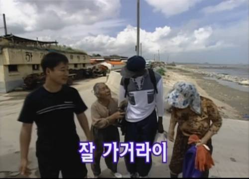 매운 맛 90년대 어서와 한국은 처음이지.jpg