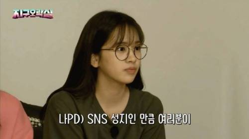  MZ세대 맞춤 벌칙