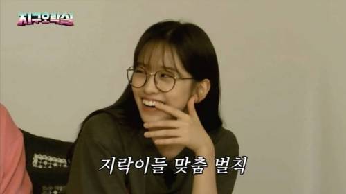  MZ세대 맞춤 벌칙