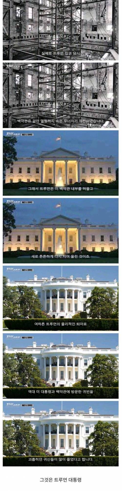 물리로 귀신을 격퇴한 미국인