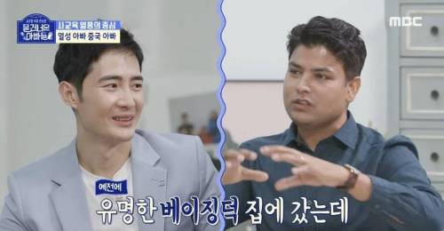 중국에 살아야하는 인도인이 중국음식이 안맞자 선택한 방법