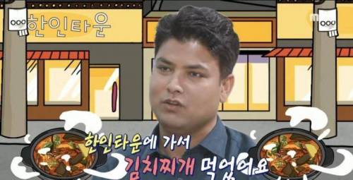 중국에 살아야하는 인도인이 중국음식이 안맞자 선택한 방법