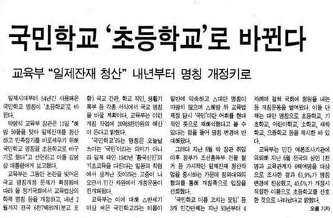 아재 마지노선 라인