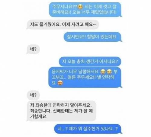 소개팅남 충치 생김.jpg