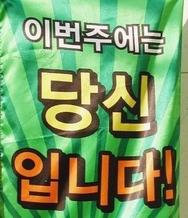  								의외로 로또 당첨자들이 당첨 후 가장 많이 한다는 고민