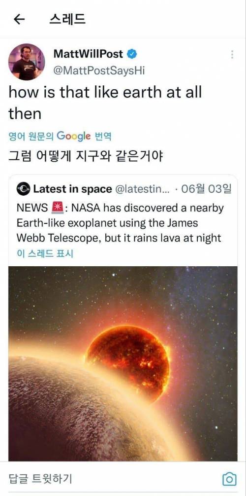 NASA에서 유사 지구 발견....jpg