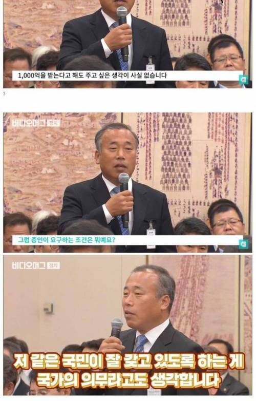 훈민정음 해례본 1000억 공방