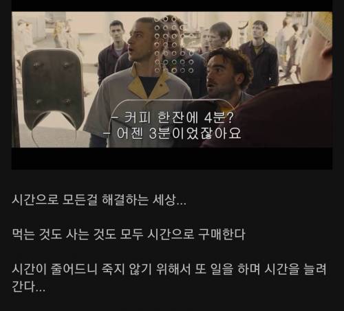 소재가 참신했던 SF영화.jpg