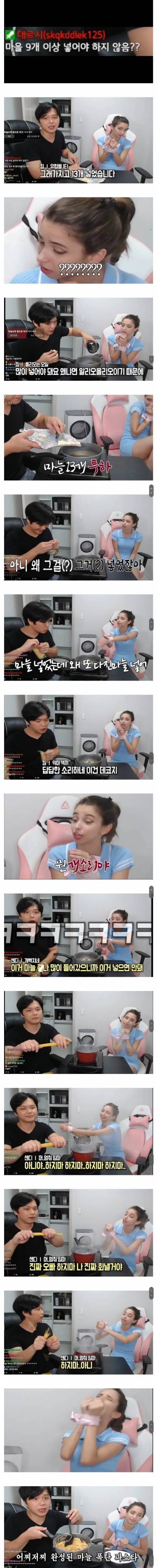 이탈리아 여친 풀코스 접대로 괴롭히기.jpg