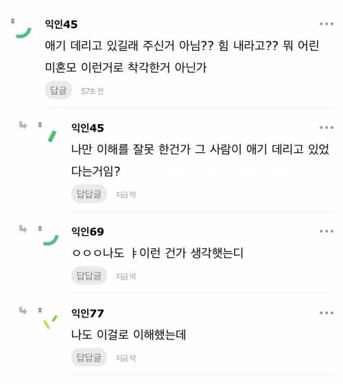 지하철에서 지나가던 사람이 오만원 줬어