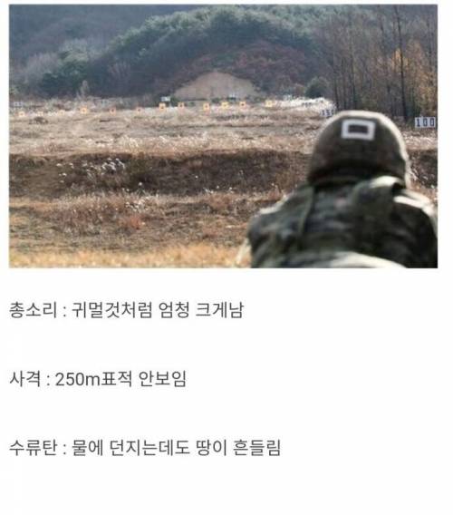 군대 가서 처음 알게 되는 것들