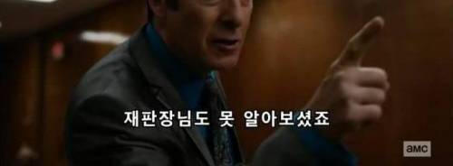 강도범을 무죄로 만드는 방법