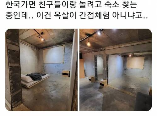 인스타 갬성 카페의 숙소 버전