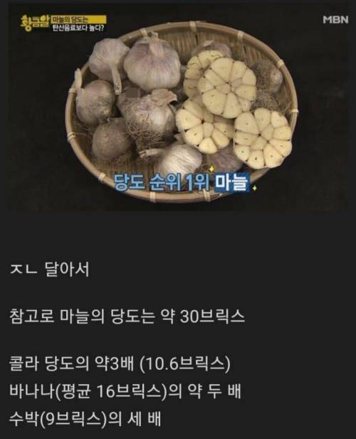 의외로 조심해야하는 음식