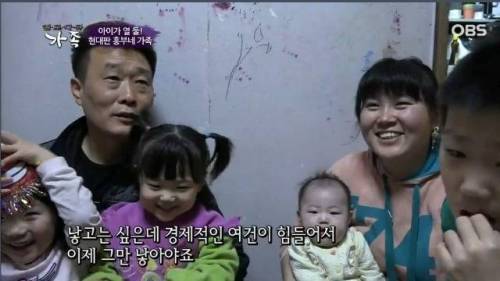 12남매 현대판 흥부 가족의 하루.jpg