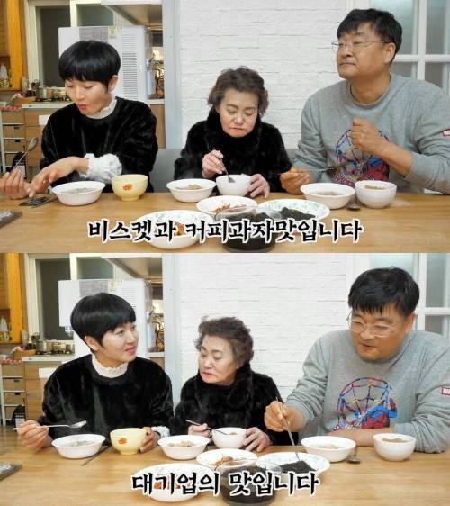 믹스커피로 밥을 지어먹어본다면....?.jpg