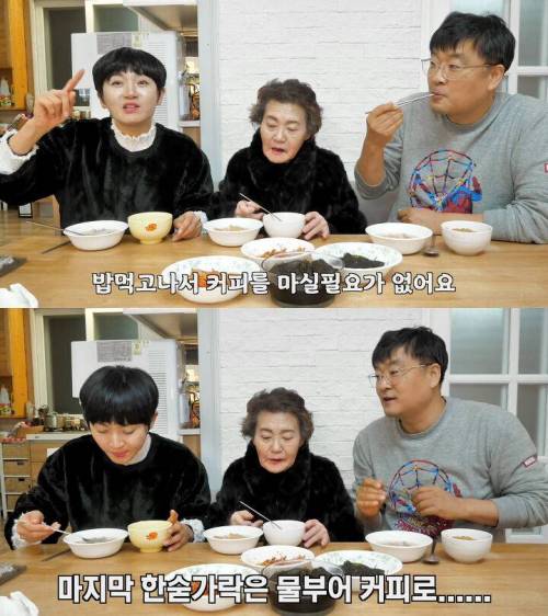 믹스커피로 밥을 지어먹어본다면....?.jpg