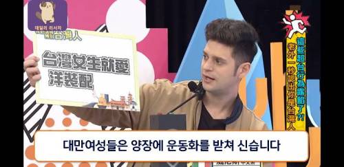아시아 한정 패션 영향력으로 이탈리아 쌈싸먹는 나라