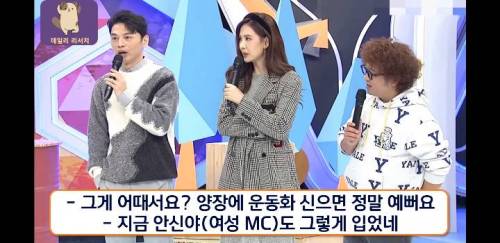 아시아 한정 패션 영향력으로 이탈리아 쌈싸먹는 나라