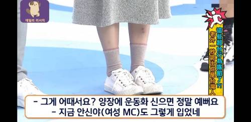 아시아 한정 패션 영향력으로 이탈리아 쌈싸먹는 나라