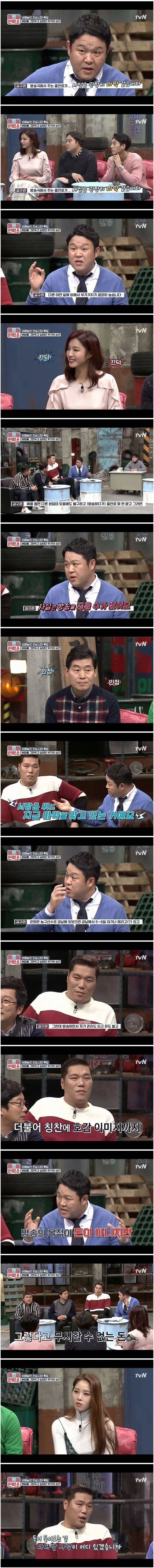 한번 방송 맛 들이면 못 끊는 이유.jpg